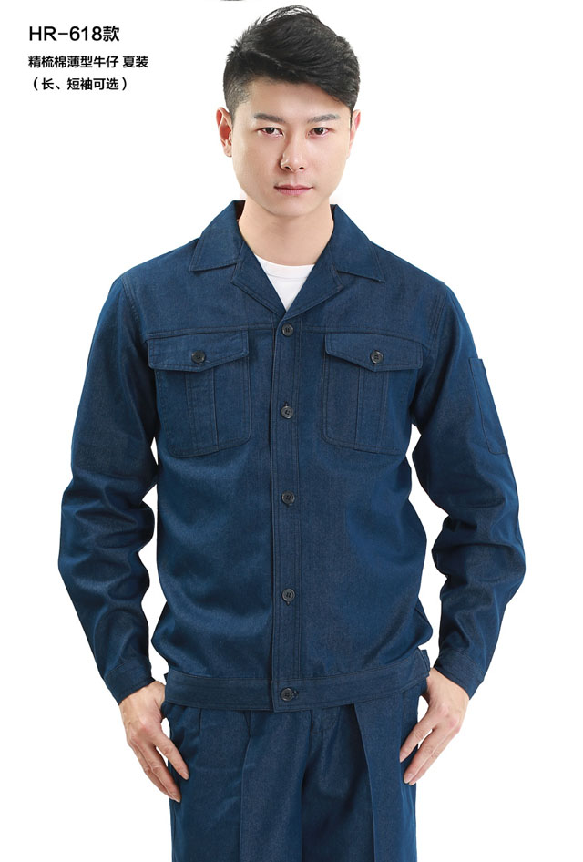 HR-618款精梳棉牛仔短袖工作服款式圖片大全 HR-618款精梳棉牛仔短袖工作服定制款式